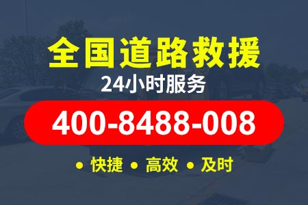 海南陵水高速拖车救援服务公司
