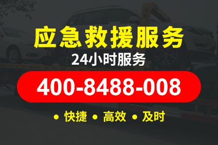 【延吴高速汽车搭电】流动补胎救援车/换车胎