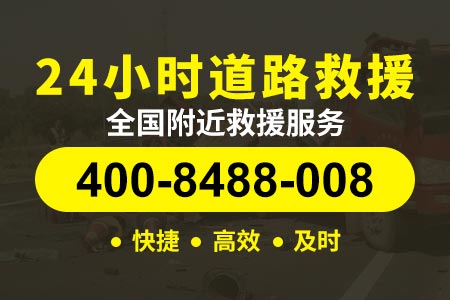 柳州临吉高速G22/开办道路救援公司条件|紧急道路救援/ 流动补胎